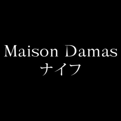 Maison Damas